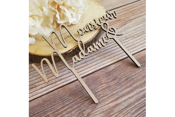 MilleMercisMariage - Annuaires de Mariage